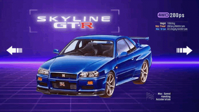nissan skilne2